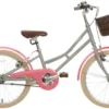 Pendleton Hanberry Kids Bike - 20" Wheel